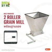 เครื่องบดมอลต์ 2 Roller Grain Mill พร้อมฐาน จาก Kegland