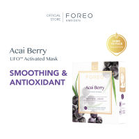 FOREO UFO Masks Acai Berry x 6  ฟอริโอ้ ยูเอฟโอมาส์ก สูตรอาซาอิเบอร์รี่ ปรับผิวให้เรียบเนียนและเปล่งปลั่ง (6 ซอง/กล่อง)