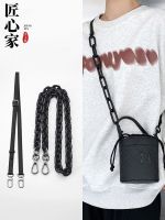 suitable for lv nano bucket bag replacement shoulder strap single buy perfume bag diagonal bag with chain accessories
