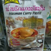 ?สินค้าแนะนำ? [มัสมัน] ผง ปรุง Lobo ผงทำ ถูก พะโล้ แกงฮังเล ข้าวหมกไก่ ข้าวมันไก่ ผัดผงกะหรี่ หมูแดง ผัดไทย แกงมัสมั่น    JR4.4229