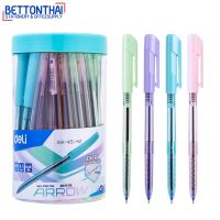 Deli Q03036 Ball point pen ปากกาลูกลื่น หมึกน้ำเงิน ขนาด 0.7mm คละสี 1แท่ง/คละสี 2แท่ง/คละสี 4 แท่ง/กระปุก 50 แท่ง ปากกา ปากกาเขียนดี อุปกรณ์ เครื่องเขียน