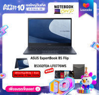 Asus ExpertBook B5 Flip B5302FEA-LF0776WS