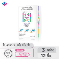 ใหม่ ! ถุงยางอนามัยอุสุปิตะ ไฮ-เกรด (USU-PITA HI-GRADE Condom) ผิวไม่เรียบแบบปุ่ม ถุงยางสีชมพู ขนาด 52 มม. (3 กล่อง 12 ชิ้น)