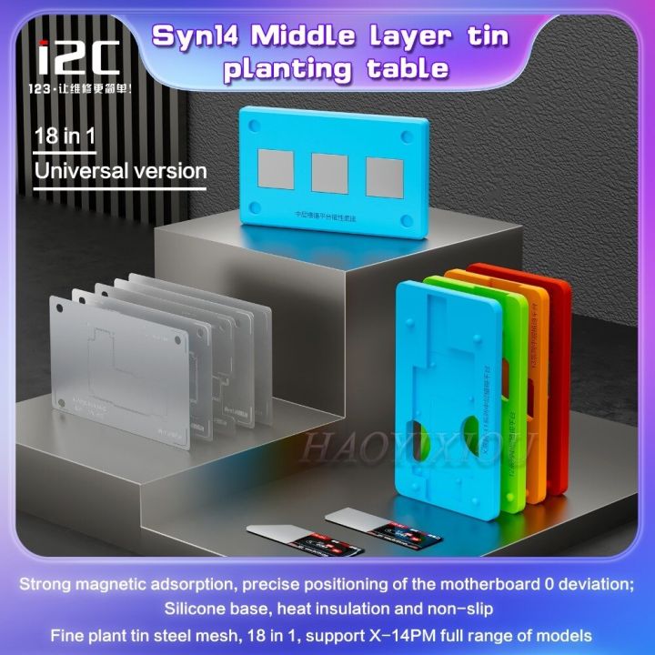 i2c-18in1-syn14ชั้นกลางแบบสากลสำหรับปลูก-iphone-x-14-pro-max-เมนบอร์ดแม่เหล็กหลักทำจากซิลิโคนที่แข็งแรง