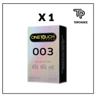 Onetouch ถุงยางอนามัย ขนาด 52 mm. รุ่น 003 Family Pack 1 กล่อง 12 ชิ้น