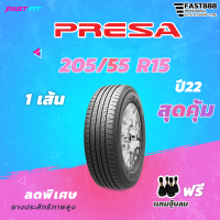 PRESA  ยางขอบ  205/55 R16 รุ่น  PR1 (1เส้น) ยางใหม่ปี22 มีประกัน ติดตั้งฟรี