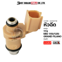 หัวฉีด MIO 115-I, MIO 125-I, TTX, GRAND FILANO [54P] (A4302739) [BJN x MTMotorParts] หัวฉีดMIO125 หัวฉีดTTX หัวฉีดGRANDFILANO หัวฉีดน้ำมันMIO หัวฉีดน้ำมันTTX หัวฉีดน้ำมันGRAND FILANO YAMAHA