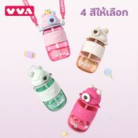 VVA กระติกน้ำเด็กไปโรงเรียน Tritan พร้อมสายสะพาย ขวดน้ำเด็กพกพา แบบหลอดดูด 800ml water bottle for school kids BPA free