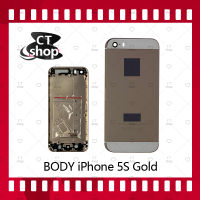 สำหรับ iPhone 5S อะไหล่บอดี้ เคสกลางพร้อมฝาหลัง Body อะไหล่มือถือ คุณภาพดี CT Shop