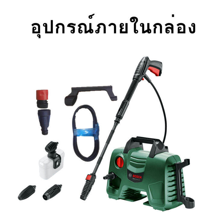 bosch-เครื่องฉีดน้ำแรง-ปืนยาว-รุ่น-easy-aquatak-แท้100-110บาร์-เครื่องฉีดน้ำแรงดันสูง-110bar-ปั๊มฉีดน้ำ-bosch