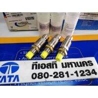 หัวเติมก๊าซ​ CNG​ หรือ​ NGV ตรงรุ่นTATA