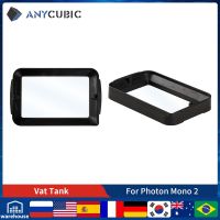 Anycubic อะไหล่เครื่องพิมพ์3d ถังเรซินสำหรับโฟตอนโมโน2 3d อุปกรณ์เสริม Impresora ส่วน3d