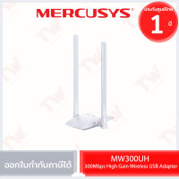 Mercusys MW300UH 300Mbps High Gain Wireless USB Adapter ตัวรับสัญญาณ Wi-Fi ของแท้ ประกันศูนย์ 1ปี