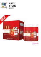 BP Booster Dose Vitamin Cream บีพีบูสเตอร์โดส วิตามิน 500 กรัม