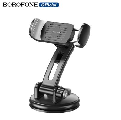 BOROFONE ถ้วยดูดรถติดรถยนต์ BH62ที่จับโทรศัพท์มือถือแท่นวางสำหรับรถคอนโซลกลางที่ยึดโทรศัพท์มือถือสำหรับสมาร์ทโฟน4.5-7นิ้ว