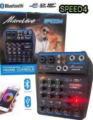 มิกเซอร์4ช่องมีบลูธูทไร้สาย ผสมสัญญาณเสียง Mixing Console with Bluetooth Record Audio Mixer AMP 57 SPPED4