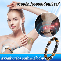 supercomfort สร้อยข้อมือออบซิเดียนหินตาเสือแร่เฮมาไทต์ราศี แฟชั่น