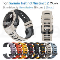 Zionia 22มม.ผิวสองสีนาฬิกาซิลิโคนนาฬิกาข้อมือสายนาฬิกาข้อมือสำหรับ Garmin Instinct 2 Crossover dezl Tide Tactical Solar Esports Surf Camo Instinct2 กีฬาอุปกรณ์เสริมสำหรับนาฬิกาอัจฉริยะ