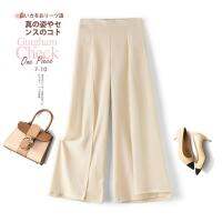 JXMYY  Thin Western Chiffon High Waist Draping Elegant and Dynamic Semi-Perspective Wide Leg Culottes Mopping Pants