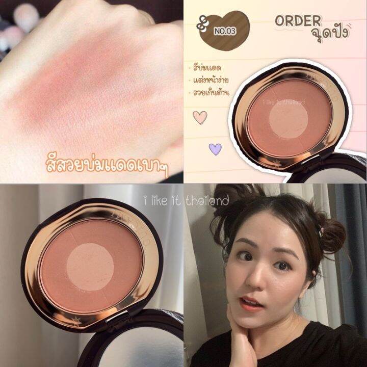 guicami-blending-palette-blush-palette-บลัชออน-เนื้อเนียน-ติดทนยาวนาน-ทั้งวัน-ของแท้-100