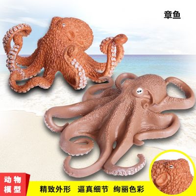 Childrens plastic toys static simulation marine animal model ornaments octopus octopus educational cognitive gift