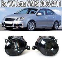 ไฟตัดหมอกแสงหมอกฮาโลเจน K-กันชนหน้ารถพร้อมเลนส์นูนสำหรับ Volkswagen VW Jetta V MK5 2006 2007 2008 2009 2010 2011