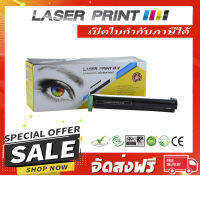 B410 / B430 Laserprint (3.5k) ดำ [LO002] **ส่งฟรี**