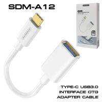 Sendem SDM-A12 TYPE C TO USB3.0 Interface OTG Adapter