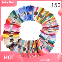 Jacky ผ้าคอตตอนปักครอสติสไหมขัดจักรเย็บผ้าหลายสี150ชิ้น