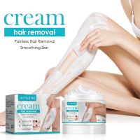 ZZOOI Natural Painless Mild And Non-Irritating Hair Removal Cream Suitable For Underarms And Legs To Inhibit Hair Growth Products 50g