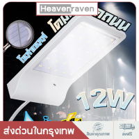 โคมไฟถนนพลังงานแสงอาทิตย์ Solar Cell Light คุณภาพดี ติดตั้งง่าย รับประกัน 2 ปี สำหรับการใช้งานในพื้นที่ต่างๆ