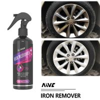 【DT】hot！ Car Iron Remover Metal Rust Dust Removal Spray Brake Hub Cleaner AIVC Paint Polishing Maintenance Cleaning