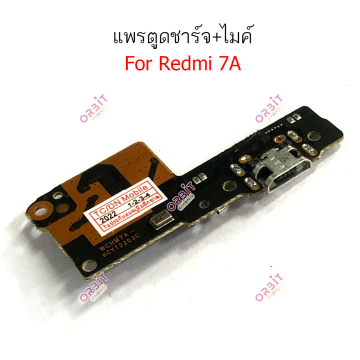 ก้นชาร์จ-redmi-7a-แพรตูดชาร์จ-redmi-7a-ตูดชาร์จ-ไมค์-redmi-7a