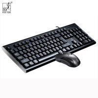 【cw】 Zhuiguangbao Q9 Wired Keyboard and Mouse Set Laptop Office Desktop Home usbps2 Round-Toe 【hot】