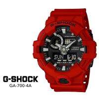 นาฬิกาข้อมือ รุ่น GA-700-4A สีแดง รับประกันห1ปี