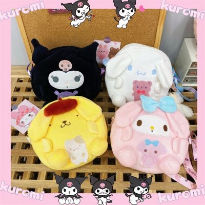 Sanrio Kuromi Cinnamoroll กระเป๋าเป้สะพายหลังน่ารักเพลงของฉันกระเป๋าเป้เด็กของเล่นตุ๊กตาเด็กผู้หญิง Pompurin กระเป๋าสตรี Kado Ulang Tahun