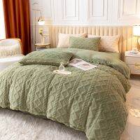 [COD] enjoy home taffeta velvet milk solid jacquard four-piece set winter thickened warm bedding