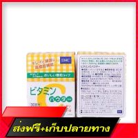 Free Delivery DHC  Powder 30 days,  1500mg, concentrated lemon powder, fast absorbed, beautiful skinFast Ship from Bangkok