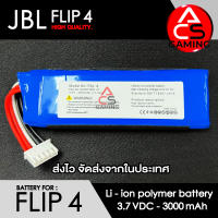 ACS แบตเตอรี่ลำโพง สำหรับ JBL รุ่น Flip 4 ความจุ 3000mAh 3.7V / 11.1wh สายต่อแบบ 5 pin Battery for Speaker (จัดส่งจากกรุงเทพฯ)