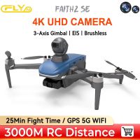 New C-Fly Faith2 SE Drone 540° Obstacle Avoidance 4K 3-Axis Gimbal 5G Wifi FPV GPS Dron Profesional Rc Quadcopter Kid Toy  VS M1