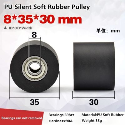 ✤ 2pcs Rubber-coated pulley PU flexible rubber bearing cylindrical rolling flat wheel conveyor belt silence 8x35x30mm