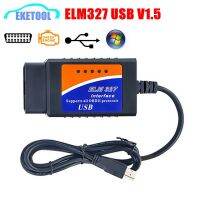 Elm327ใหม่ V1.5 Usb Professional Obd/ Obdii Elm มาตรฐาน Pc ล่าสุดเครื่องมือสแกน Elm 327 Usb เครื่องอ่านโค้ดร้อน