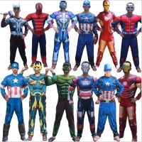 [COD] Adult COSPLAY Muscle Costume Captain America Iron Man Batman
