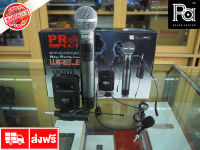 PROPLUS SM511 ไมค์ลอย แบบ 2 in 1 ไมค์ลอยแบบถือ UHF + ไมค์ลอยแบบคาดศีรษะ SM 511 รีซีฟเวอร์ตัวเล็ก ชาร์จได้ ใช้งานง่าย พูด บรรยาย สอนหนังสือ SM-511 PA SOUND CENT