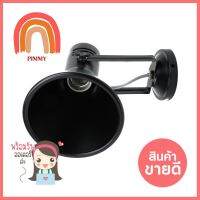 สปอตไลท์ติดผนัง HATASHI LB11-1 สีดำ กลมWALL SPOTLIGHT HATASHI LB11-1 BLACK ROUND **ราคาดีที่สุด**