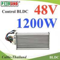 กล่องคอนโทรล Motor 1200W 48V สำหรับ มอเตอร์ BLDC (ไม่รวมมอเตอร์) รุ่น Control-1200W-48V-BLDC