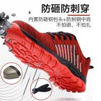 Breathable steel head shoes, work shoes, anti-collision protective shoes, anti-smashing, wear-resistant, safety shoes