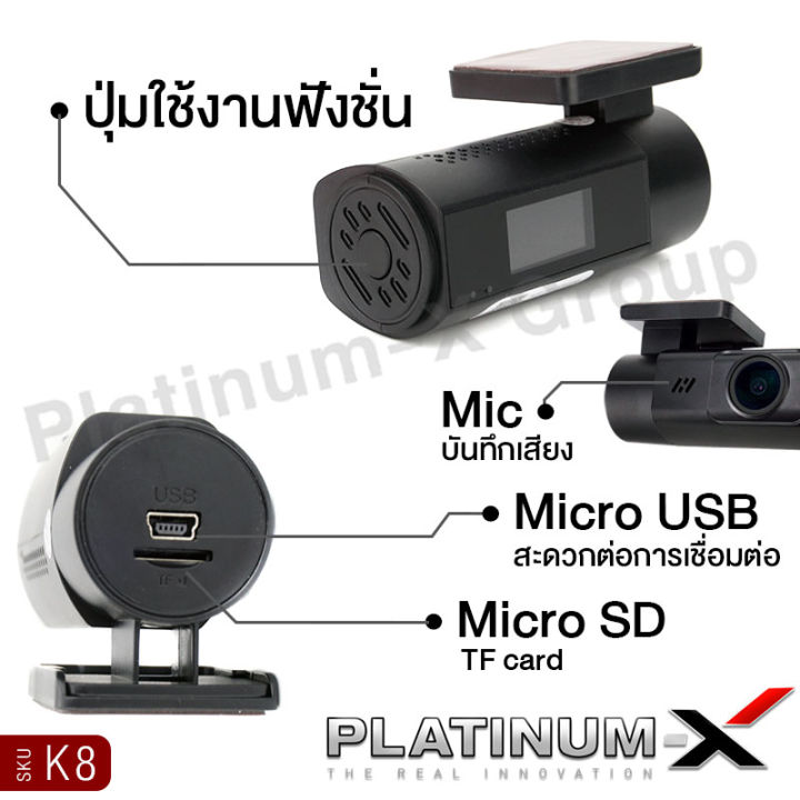 กล้องติดรถยนต์-กล้องบันทึกหน้ารถ-ภาพคมชัดhd-ใช้สำหรับจอแอนดรอยด์-car-dvr-camera-กันน้ำ-กันฝุ่น-wifi-กล้องบันทึก-กล้อง-กล้องบันทึกรถยนต์-k8-ขายดี