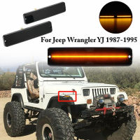 ไฟด้านข้างกันชนกันกระแทกหน้า LED รมควัน1คู่สำหรับรถจี๊ป Wrangler YJ 1987-1995