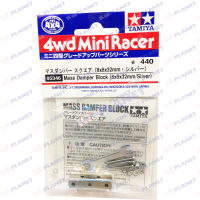 95346 TAMIYA Mini 4WD  Mass Damper Block (8x8x32mm/Silver)